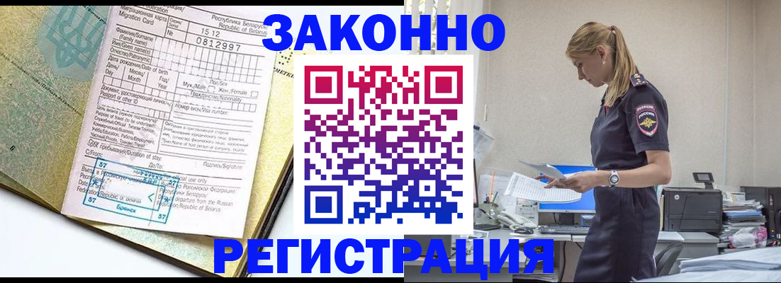 регистрация для школы в Уяре